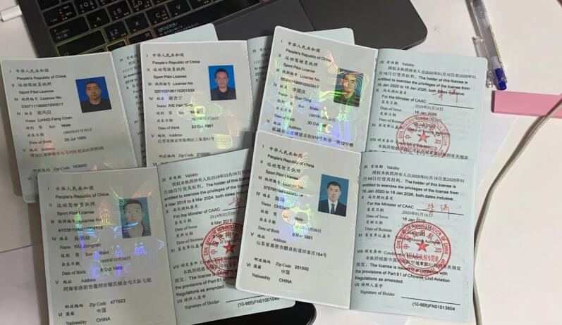公司员工相关证件展示
